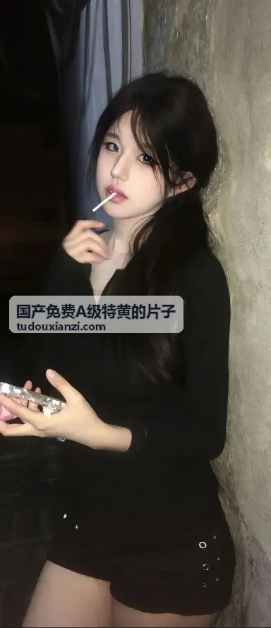 都市夜色下的迷离 - 经典热门国产免费A级特黄的片子